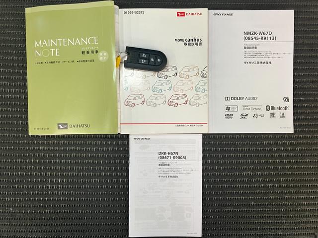 ムーヴキャンバスＸリミテッドメイクアップ　ＳＡIIスマアシ　ドラレコ　Ｂカメラ　両側オートスライドドア　ステアリングスイッチ　ＥＴＣ　Ｐスタート　アイドリングストップ　置きラクボックス　キーフリー（神奈川県）の中古車