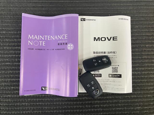 ムーヴＲＳサポカーＳワイド適合　両側オートスライドドア　パノラマモニター対応　全車速追従機能付ＡＣＣ　ステアリングスイッチ　電動パーキングブレーキ　Ｐスタート　コーナーセンサー　キーフリー（神奈川県）の中古車