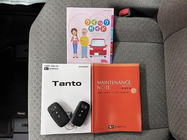 タントXサポカーSワイド適合 ミラクルオープンドア 片側オートスライドドア 電動パーキングブレーキ Pスタート コーナーセンサー シートヒーター ステアリングスイッチ Bカメラ キーフリー(神奈川県)の中古車
