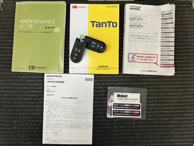 タントカスタムＲＳ　トップエディションＳＡIIIサポカーＳワイド適合　ドラレコ　ミラクルオープンドア　両側オートスライドドア　Ｂカメラ　ステアリングスイッチ　ＵＳＢ接続端子　Ｐスタート　運転席シートヒーター　オートハイビーム　キーフリー（神奈川県）の中古車