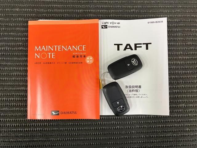 タフトＸターボサポカーＳワイド適合　スカイフィールトップ　Ｂカメラ　ステアリングスイッチ　オートエアコン　電動パーキングブレーキ　Ｐスタート　コーナーセンサー　アイドリングストップ　オートハイビーム　キーフリー（神奈川県）の中古車