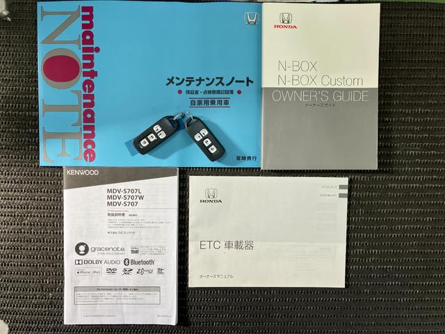 N−BOXG・Lホンダセンシング衝突被害軽減ブレーキシステム ドラレコ 両側オートスライドドア Bカメラ ステアリングスイッチ クルーズコントロール USB接続端子 ETC 電動格納ミラー キーフリー(神奈川県)の中古車