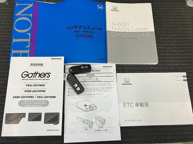 N−WGNLホンダセンシング衝突被害軽減ブレーキシステム ドラレコ Bカメラ ステアリングスイッチ クルーズコントロール 電動パーキングブレーキ USB接続端子 ETC Pスタート コーナーセンサー キーフリー(神奈川県)の中古車