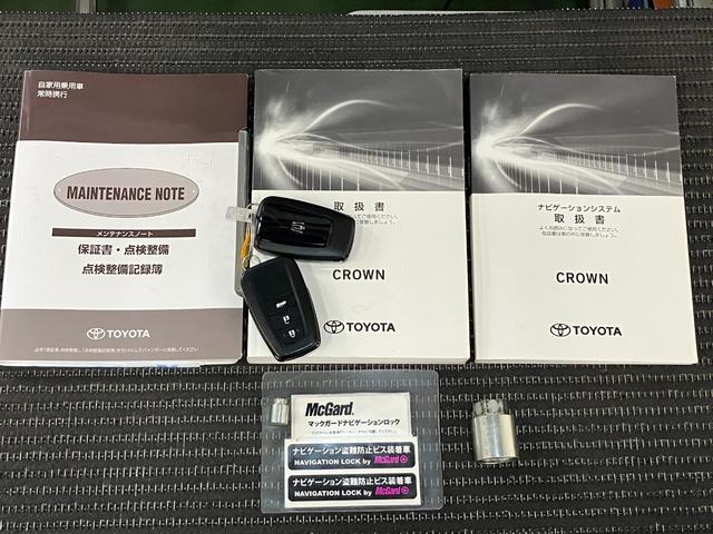 クラウンハイブリッドS エレガンススタイル衝突被害軽減ブレーキシステム ドラレコ 全周囲カメラ ステアリングスイッチ クルーズコントロール USB接続端子 電動パーキングブレーキ 自動防眩式ルームミラー SOSスイッチ ETC パワーシート(神奈川県)の中古車