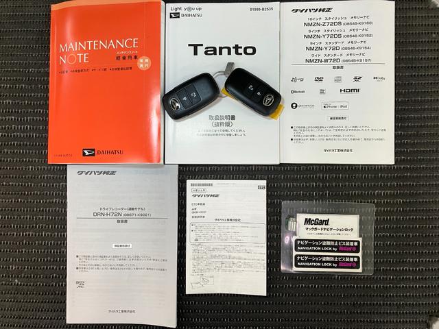 タントＸサポカーＳワイド適合　ミラクルオープンドア　片側オートスライドドア　電動パーキングブレーキ　Ｐスタート　コーナーセンサー　シートヒーター　ステアリングスイッチ　ＵＳＢ接続端子　ＥＴＣ　キーフリー（神奈川県）の中古車
