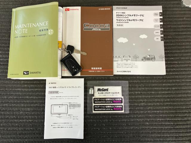 ミラココアココアプラスＸスペシャルコーデドラレコ　Ｂカメラ　ナビ　オートエアコン　エコアイドル　光軸調整ダイヤル　電動格納ミラー　パワーウインドウ　キーレス（神奈川県）の中古車