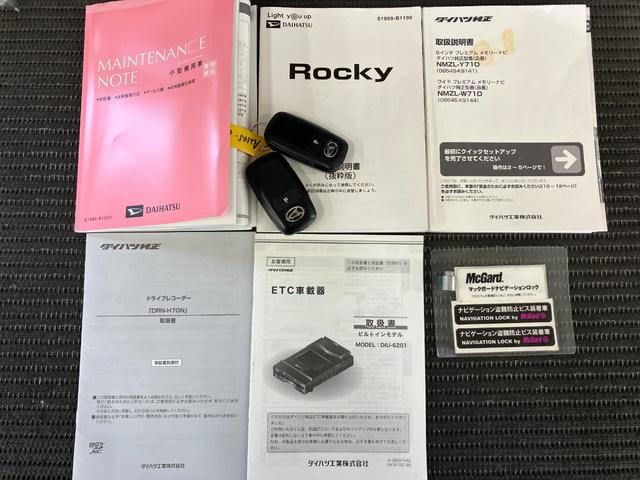 ロッキーＧ雹害車　４ＷＤ　サポカーＳワイド適合　ドラレコ　パノラマモニター対応　ＵＳＢ接続端子　ステアリングスイッチ　全車速追従機能付ＡＣＣ　シートヒーター　コーナーセンサー　ＥＴＣ　キーフリー（神奈川県）の中古車