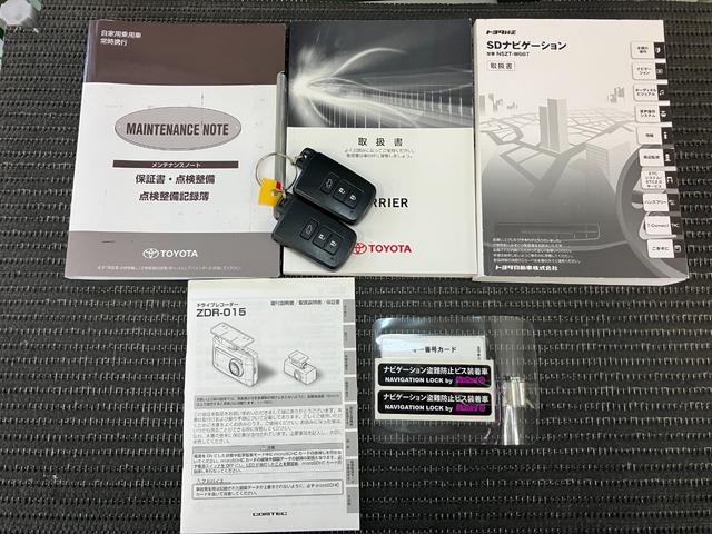 ハリアーハイブリッドプレミアム　スタイルアッシュ衝突被害軽減ブレーキシステム　ドラレコ　Ｂカメラ　ステアリングスイッチ　クルーズコントロール　ＥＴＣ　Ｐスタート　オートハイビーム　パワーシート　シートメモリー　キーフリー（神奈川県）の中古車