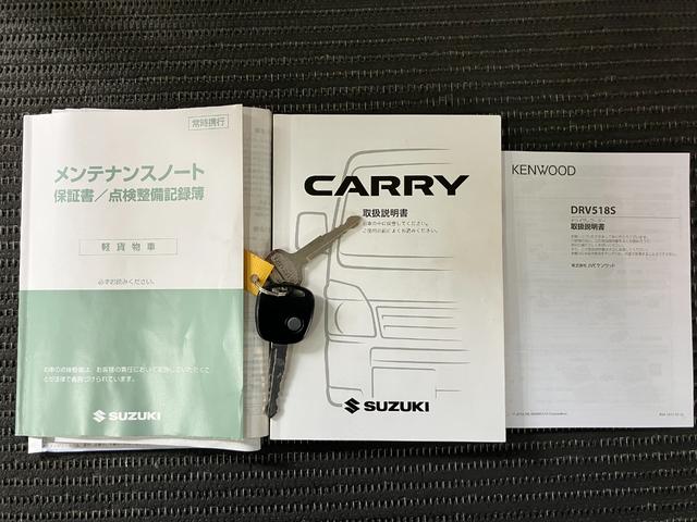 キャリイトラックKCスペシャルドラレコ 三方開 4WD ラジオ エアコン 誤発進抑制機能 光軸調整ダイヤル パワーステアリング パワーウインドウ キーレス(神奈川県)の中古車