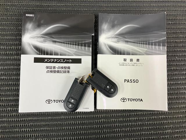 パッソモーダ Gパッケージ 全周囲カメラ衝突被害軽減ブレーキシステム ドラレコ 全周囲カメラ ステアリングスイッチ Pスタート コーナーセンサー オートハイビーム 電動格納ミラー キーフリー(神奈川県)の中古車