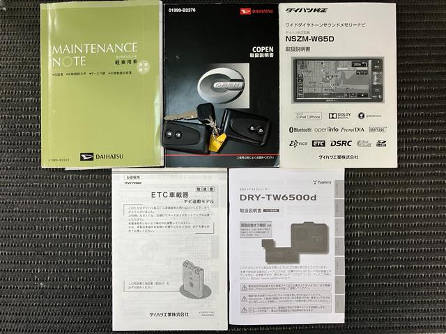 コペンセロオープンカー　二人乗　ドラレコ　アクティブトップ　ステアリングスイッチ　Ｐスタート　シートヒーター　ＥＴＣ　エコアイドル　スポーツシート　キーフリー（神奈川県）の中古車