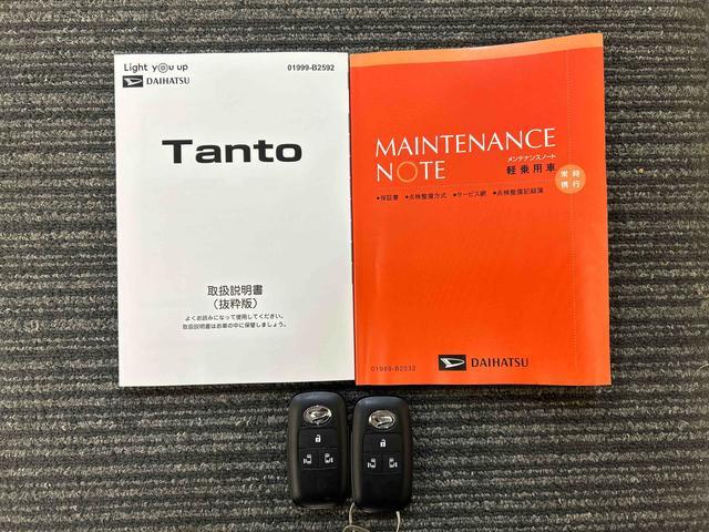 タントファンクロスサポカーＳワイド適合　ミラクルオープンドア　両側オートスライドドア　電動パーキングブレーキ　ステアリングスイッチ　シートヒーター　ディスプレイオーディオ　コーナーセンサー　Ｐスタート　キーフリー（神奈川県）の中古車