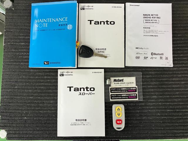 タントスローパーＬ福祉車両　車いす乗車　電動ウインチ　ドラレコ　ミラクルオープンドア　両側スライドドア　ステアリングスイッチ　ＵＳＢ接続端子　ＥＴＣ　コーナーセンサー　キーレス（神奈川県）の中古車
