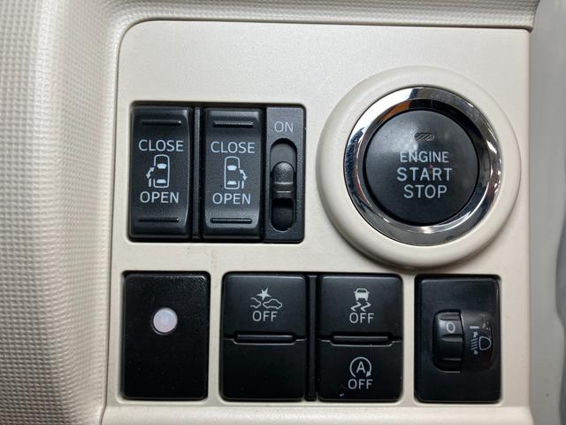 ムーヴキャンバスＸリミテッドメイクアップ　ＳＡII　ナビ　ドラレコ　ＥＴＣナビ　ドラレコ　ＥＴＣ　ステアリングスイッチ　オートエアコン　Ｐスタート　両側オートスライドドア　アイドリングストップ　横滑り防止機能　誤発進抑制機能　オートハイビーム　光軸調整ダイヤル　キーフリー（神奈川県）の中古車