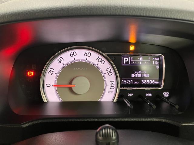 ミラトコットG SAIIIサポカーSワイド適合 ドラレコ パノラマモニター対応 オートエアコン Pスタート コーナーセンサー アイドリングストップ オートハイビーム シートヒーター USB接続端子 ETC キーフリー(神奈川県)の中古車