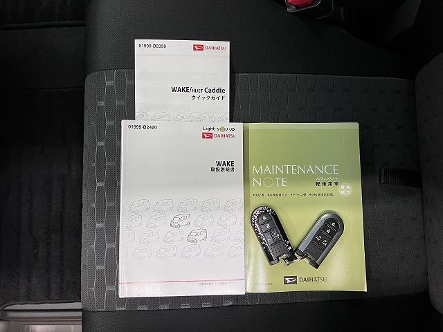 ウェイクGターボSAII ナビ ドラレコ 両側オートスライドドアナビ ドラレコ ステアリングスイッチ オートエアコン 両側オートスライドドア Pスタート ETC アイドリングストップ 横滑り防止機能 誤発進抑制機能 電動格納ミラー パワーウィンドウ キーフリー(神奈川県)の中古車