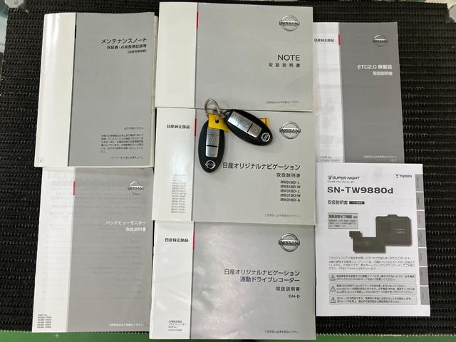 ノートX カーナビ ドラレコ ETC衝突被害軽減ブレーキシステム ドラレコ Bカメラ エアコン Pスタート ETC アイドリングストップ コーナーセンサー レーンアシスト 電動格納ミラー キーフリー(神奈川県)の中古車