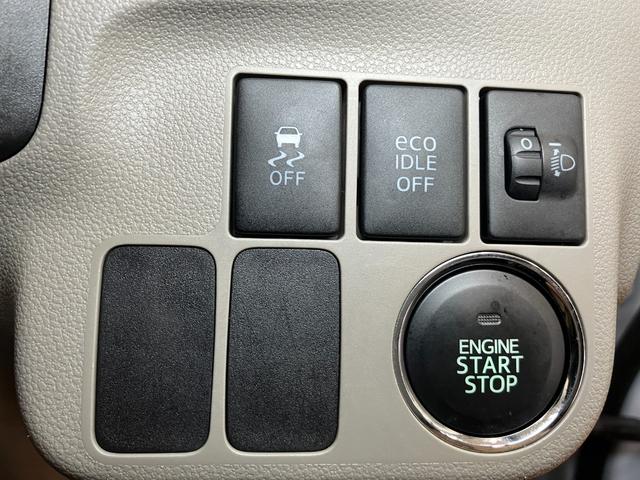 ミライースG ETC キーフリー パワーウィンドウ 電動格納ミラーCDオーディオ オートエアコン ETC オートワイパースイッチ オートライトスイッチ 横滑り防止機能 アイドリングストップ 光軸調整ダイヤル Pスタート 電動格納ミラー パワーウィンドウ キーフリー(神奈川県)の中古車