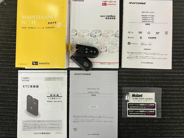 ムーヴキャンバスＧブラックアクセントＶＳ　ＳＡIII　ナビ　ドラレコ　ＥＴＣサポカーＳワイド適合　ナビ　ドラレコ　パノラマモニター対応　ステアリングスイッチ　Ｐスタート　両側オートスライドドア　シートヒーター　ＥＴＣ　ＵＳＢ接続端子　誤発進抑制装置　横滑り防止機能　キーフリー（神奈川県）の中古車