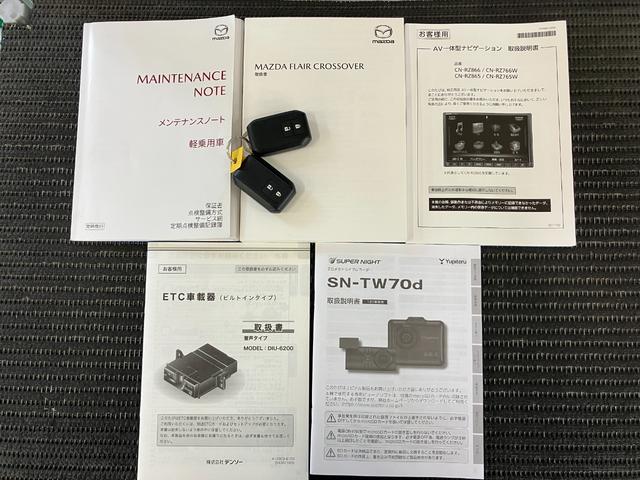 フレアクロスオーバーハイブリッドＸＳ衝突被害軽減ブレーキシステム　ドラレコ　全周囲カメラ　ステアリングスイッチ　ＵＳＢ接続端子　シートヒーター　Ｐスタート　コールセンター　ＥＴＣ　キーフリー（神奈川県）の中古車