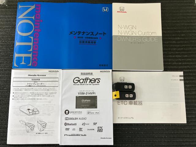 Ｎ−ＷＧＮＬホンダセンシング衝突被害軽減ブレーキシステム　ドラレコ　Ｂカメラ　レーダークルーズコントロール　ステアリングスイッチ　ＵＳＢ接続端子　電動パーキングブレーキ　ＥＴＣ　コーナーセンサー　キーフリー（神奈川県）の中古車