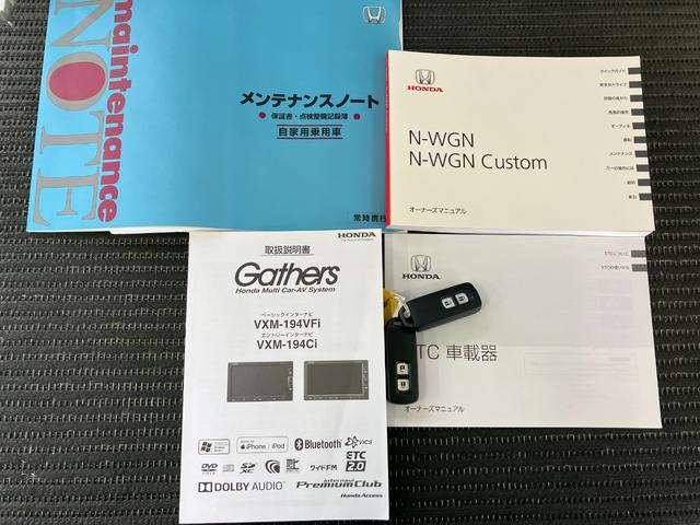 Ｎ−ＷＧＮＧ　ＳＳパッケージII衝突被害軽減ブレーキシステム　ステアリングスイッチ　Ｐスタート　シートヒーター　ＵＳＢ接続端子　ＥＴＣ　アクセサリーソケット付　横滑り防止装置　電動格納ミラー　キーフリー（神奈川県）の中古車