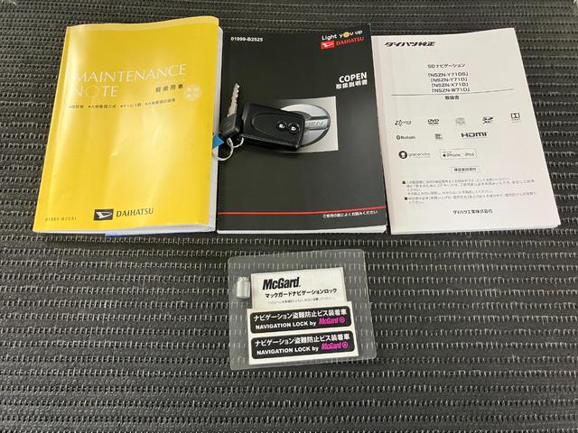コペンセロ　オープン　ドラレコ　Ｂカメラ　Ｐスタート　キーフリードラレコ　Ｂカメラ　ナビ　オートエアコン　ステアリングスイッチ　Ｐスタート　パワーウィンドウ　アクティブトップ　アイドリングストップ　横滑り防止機能　アルミホイール　キーフリー（神奈川県）の中古車