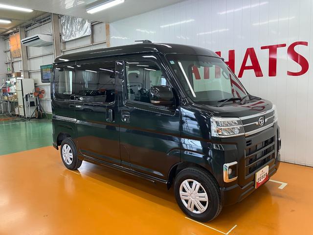 アトレーＲＳ　４ＷＤ　ＡＣＣ　両側オートスライドドア４ＷＤ　サポカーＳワイド適合　Ｂカメラ　ステアリングスイッチ　全車速追従機能付ＡＣＣ　両側オートスライドドア　Ｐスタート　コーナーセンサー　アクセサリーソケット　電動格納ミラー　キーフリー（神奈川県）の中古車