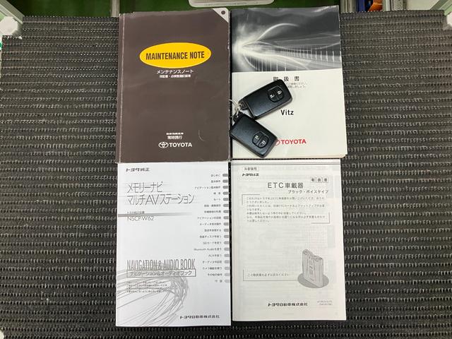 ヴィッツＦ　スマイルエディションドラレコ　オートエアコン　カーナビ　リヤデフォッガー　電動格納ミラー　パワーウインドウ　Ｐスタート　光軸調整ダイヤル　ＥＴＣ　キーフリー（神奈川県）の中古車