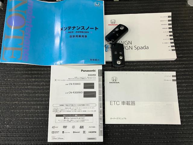 ステップワゴンスパーダZ クールスピリット3列シート Bカメラ クルーズコントロール 両側オートスライドドア ステアリングスイッチ パドルシフト ETC アイドリングストップ 横滑り防止装置 アクセサリーソケット キーフリー(神奈川県)の中古車
