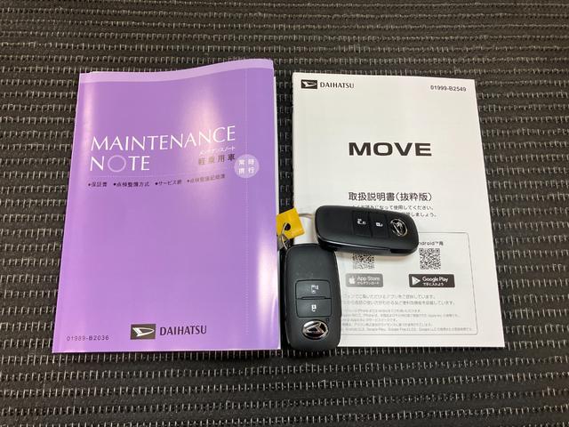 ムーヴＧサポカーＳワイド適合　パノラマモニター対応　片側オートスライドドア　ステアリングスイッチ　電動パーキングブレーキ　Ｐスタート　コーナーセンサー　キーフリー（神奈川県）の中古車