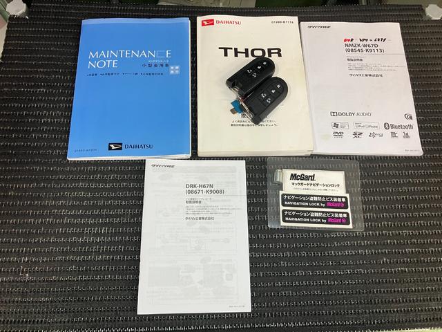 トールカスタムG ターボ SAII ナビ ドラレコ キーフリードラレコ ナビ ステアリングスイッチ クルーズコントロール Pスタート 両側オートスライドドア 誤発進抑制装置 横滑り防止機能 アイドリングストップ 電動格納ミラー パワーウィンドウ キーフリー(神奈川県)の中古車