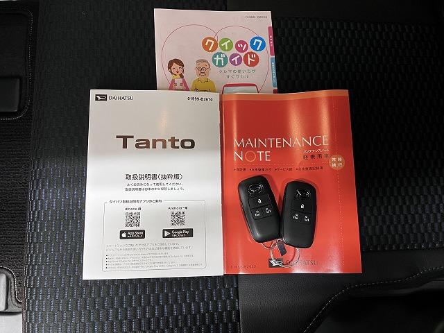 タントカスタムRSリミテッド パノラマモニター ETC キーフリーサポカーSワイド適合 パノラマモニター対応 Bカメラ Pスタート 両側オートスライドドア 誤発進抑制装置 横滑り防止機能 コーナーセンサー 全車速追従機能付ACC ETC キーフリー(神奈川県)の中古車