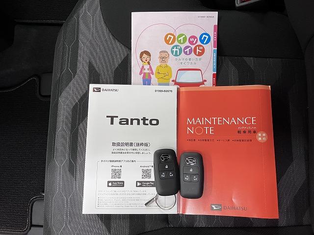 タントファンクロスリミテッドサポカーＳワイド適合　パノラマモニター対応　ミラクルオープンドア　両側オートスライドドア　全車速追従機能付ＡＣＣ　電動パーキングブレーキ　ステアリングスイッチ　シートヒーター　コーナーセンサー　ＥＴＣ（神奈川県）の中古車