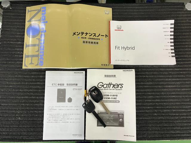 フィットハイブリッドベースグレードハイブリッド Bカメラ クルーズコントロール オートエアコン アクセサリーソケット ETC コーナーポール 電動格納ミラー パワーウインドウ 光軸調整ダイヤル キーレス(神奈川県)の中古車