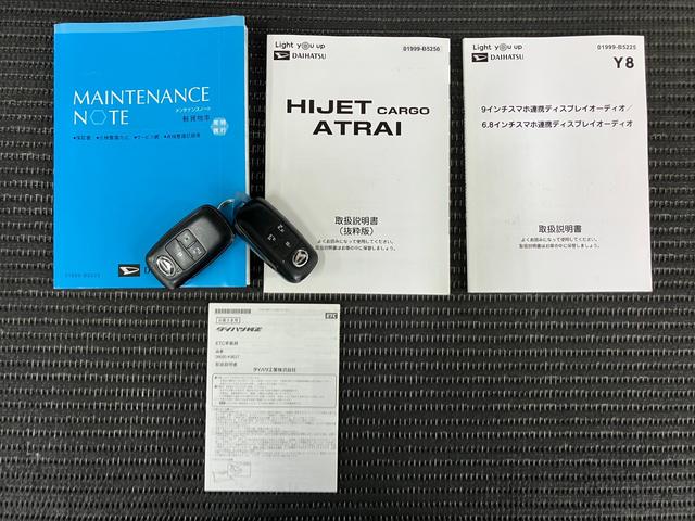ハイゼットカーゴデッキバンGサポカーSワイド適合 ディスプレイオーディオ USB接続端子 エアコン アクセサリーソケット コーナーセンサー アイドリングストップ Pスタート 電動格納ミラー パワーウインドウ キーフリー(神奈川県)の中古車