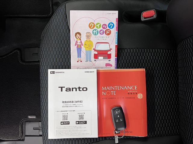 タントカスタムRSリミテッドサポカーSワイド適合 パノラマモニター対応 ミラクルオープンドア 両側オートスライドドア 全車速追従機能付ACC 電動パーキングブレーキ ステアリングスイッチ シートヒーター コーナーセンサー(神奈川県)の中古車
