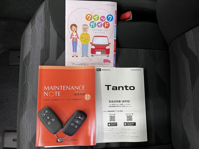 タントファンクロスターボリミテッドサポカーＳワイド適合　ミラクルオープンドア　パノラマモニター対応　両側オートスライドドア　電動パーキングブレーキ　全車速追従機能付ＡＣＣ　ステアリングスイッチ　シートヒーター　コーナーセンサー（神奈川県）の中古車