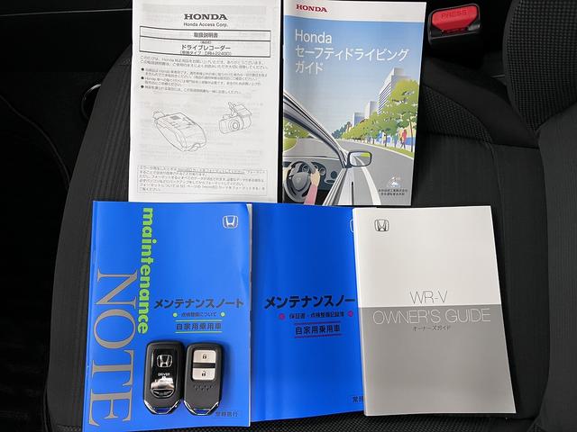 ＷＲ−ＶＸ衝突被害軽減ブレーキシステム　ドラレコ　Ｂカメラ　ディスプレイオーディオ　アダプティブクルーズコントロール　ＵＳＢ接続端子　ＥＴＣ　ＳＯＳボタン　キーフリー（神奈川県）の中古車