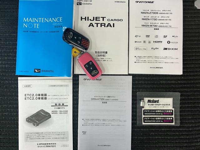 アトレーＲＳ４ＷＤ　サポカーＳワイド適合　ドラレコ　Ｂカメラ　オートエアコン　ステアリングスイッチ　全車速追従機能付ＡＣＣ　両側オートスライドドア　Ｐスタート　コーナーセンサー　アクセサリーソケット　キーフリー（神奈川県）の中古車