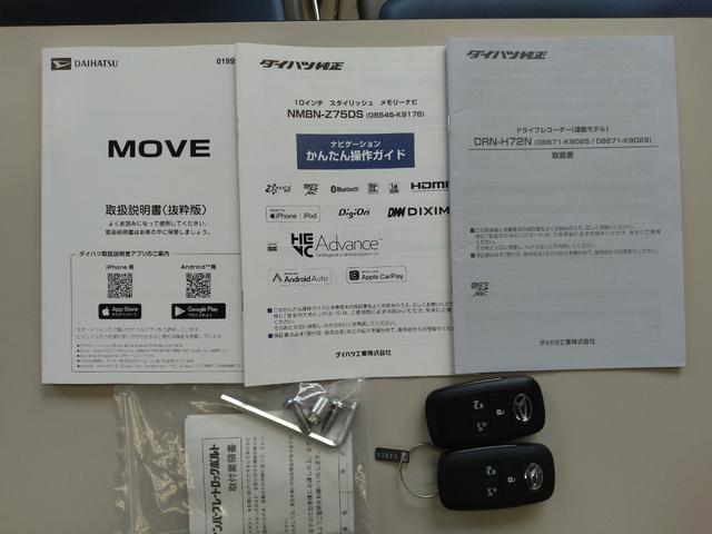 ムーヴRS ドラレコ Bカメラ ナビ Pスタート キーフリーサポカーSワイド適合 ドラレコ パノラマモニター対応 Bカメラ ACC ナビ Pスタート 誤発進抑制装置 横滑り防止機能 コーナーセンサー 両側オートスライドドア 電動パーキングブレーキ キーフリー(神奈川県)の中古車