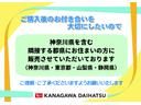 オーディオ　エアコン　アイドリングストップ　光軸調整ダイヤル　ナノイー　パワーウインドウ　キーレス（神奈川県）の中古車