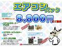 サポカーＳワイド適合　ＥＴＣ　ドラレコ　シートヒーター　オートエアコン　Ｂカメラ　コーナーセンサー　光軸調整ダイヤル　アイドリングストップ　横滑り防止機能　誤発進抑制機能　電動格納ミラー　キーフリー（神奈川県）の中古車