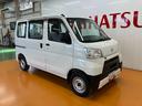 ドラレコ　両側スライドドア　エアコン　ラジオ　アイドリングストップ　光軸調整ダイヤル（神奈川県）の中古車