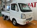 ４ＷＤ　三方開　荷台作業灯　デフロック　光軸調整ダイヤル　５段マニュアルシフト　パワーウインドウ　パワーステアリング　キーレス（神奈川県）の中古車