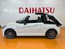 オープンカー 二人乗 アクティブトップ momo製ステアリングホイール パドルシフト レカロ製スポーツシート BBS製アルミホイール Pスタート シートヒーター ETC アイドリングストップ(神奈川県)の中古車
