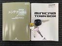 両側スライドドア　ラジオ　エアコン　パワーステアリング　２速発進ボタン　光軸調整ダイヤル　ＥＴＣ　キーレス（神奈川県）の中古車