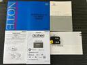 衝突被害軽減ブレーキシステム　ドラレコ　Ｂカメラ　レーダークルーズコントロール　ステアリングスイッチ　ＵＳＢ接続端子　電動パーキングブレーキ　ＥＴＣ　コーナーセンサー　キーフリー（神奈川県）の中古車