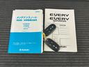 衝突被害軽減ブレーキシステム　両側オートスライドドア　オートステップ　ステアリングスイッチ　リヤファン　ＥＴＣ　Ｐスタート　横滑り防止機能　誤発進抑制機能　フォグランプ　電動格納ミラー　キーフリー（神奈川県）の中古車