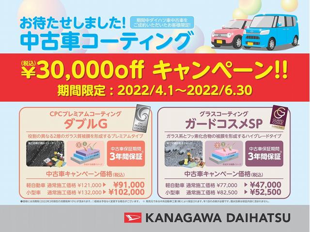 ハイゼットカーゴデラックスｓａiiiスマアシ ラジオ エアコン アイドリングストップ パワーウインドウ キーレス 神奈川県 の中古車 情報 ダイハツ公式 U Catch